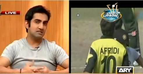 Gautam Gambhir Telling the Story of His Fight With Shahid Afridi and Kamran Akmal