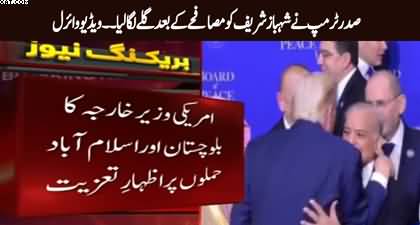 Gaza Board Meeting: Donald Trump hugs Shehbaz Sharif after handshake