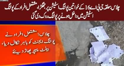 GB Elections: Polling stopped at Chilas' GBA-16 polling station due to fight