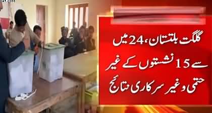 GB Elections: Unofficial result of 15 seats, PPP leading with 9 seats