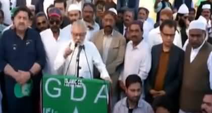 GDA's President Pir Pagara's address to huge Protest In Hayderabad against rigging in Election