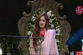 Geet Rang (Eid Day One Special) – 26th June 2017