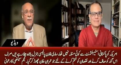 Gen Bajwa is handling the foreign affairs to repair the damage done by Imran Khan - Najam Sethi