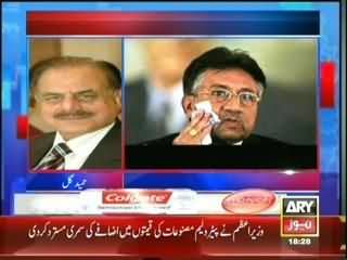 Gen (R) Hameed Gul Criticizing Pervez Musharraf For Addressing With Ex- Army Men