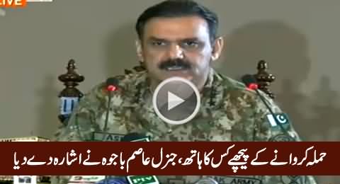 General Asim Bajma Indirectly Telling Who Is Behind Attack On Bacha Khan University