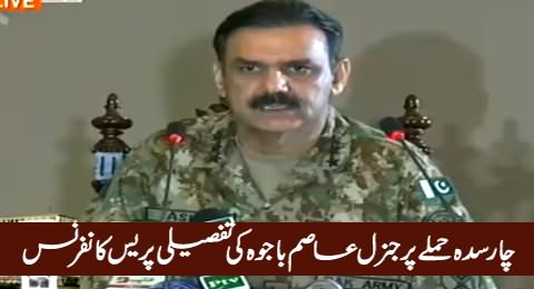 General Asim Bajwa Full Press Conference on Bacha Khan University Attack – 20th January 2016