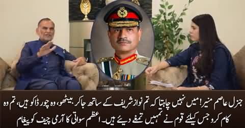 General Asim Munir! I don't want you to sit with Nawaz Sharif - Azam Swati