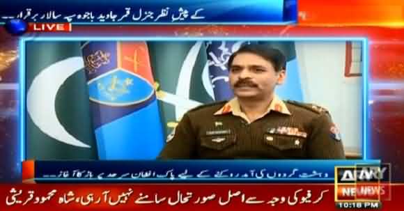 General Bajwa And Imran Khan Vision Is Same What Is Bajwa Doctrine Listen DG ISPR Asif Ghafoor