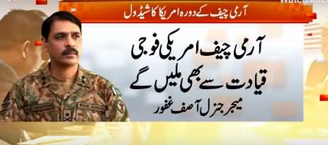 General Bajwa to Accompany PM Imran Khan During President Trump Meeting