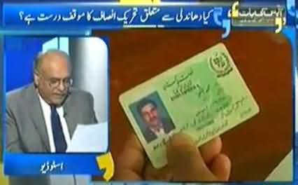 General Elections 2013 Were 100% Better and More Transparent Than Previous Elections - Najam Sethi