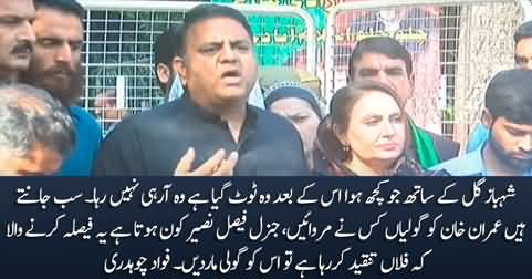 General Faisal Naseer Kaun Hota Hai Hamein Tanqeed Se Rokne Wala - Fawad Chaudhry