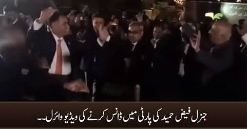 General Faiz Hameed dancing in a party, video goes viral