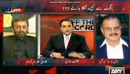 General Hameed Gul Blasts Farooq Sattar and MQM and Shuts His Dirty Mouth