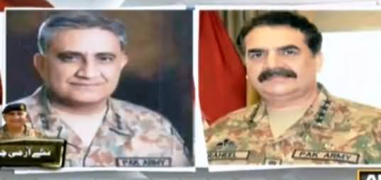 General Qamar Javed Bajwa Meets Current Army Chief General Raheel Sharif