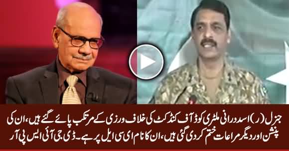 General (R) Asad Durrani Has Been Found Guilty of Military Code of Conduct - DG ISPR