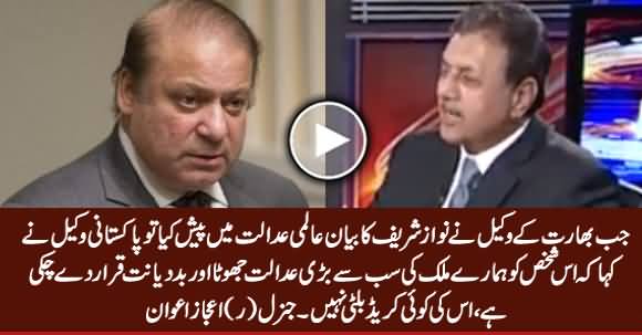 General (R) Ijaz Awan Revealed How Pakistani Lawyer Rejected Nawaz Sharif Statement in ICJ