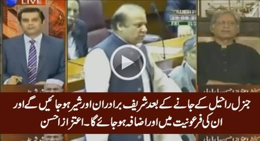 General Raheel Ke Jaane Ke Baad Sharif Brothers Aur Shair Ho Jayein Ge - Imran Khan