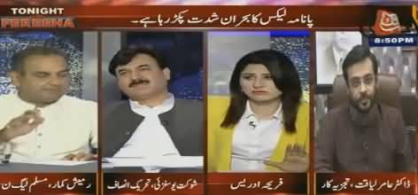 General Raheel Ko Hum Laaye - Everybody Laughing on This Statement of PMLN's Rajesh Kumar