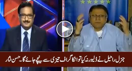 General Raheel's Popularity Graph Will Go Down, If He Fails To Deliver - Hassan Nisar