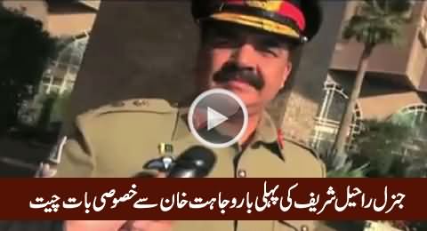 General Raheel Sharif Exclusive Talk with Wajahat S Khan in Saudi Arabia