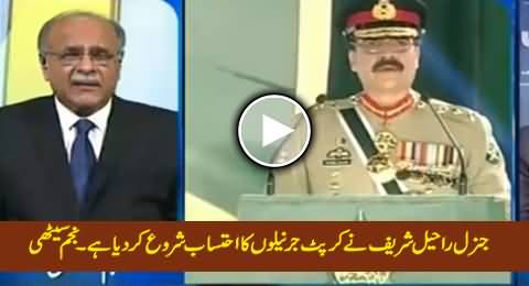General Raheel Sharif Has Started Taking Action Against Corrupt Army Generals - Najam Sethi