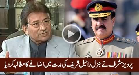 General Raheel Sharif's Tenure Should Be Extended - Pervez Musharraf