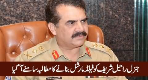 General Raheel Sharif Should Be Promoted to Field Marshal - Demand in Heroes of Pakistan Ceremony