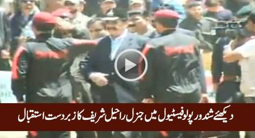General Raheel Welcomed by the People at Shandur Festival, Exclusive Video