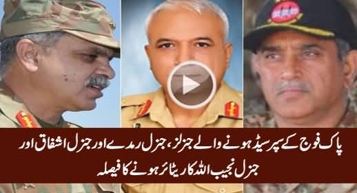 General Ramday, General Ashfaq Nadeem & General Najeeb Ullah Decided To Resign