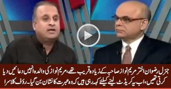 General Rizwan Was Very Close To Maryam Nawaz & Sharif Family - Rauf Klasra