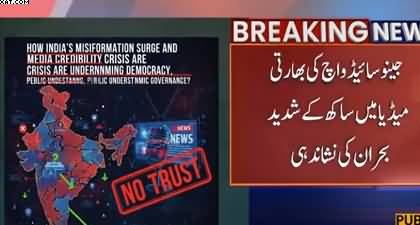 Genocide Watch exposes Indian media's credibility
