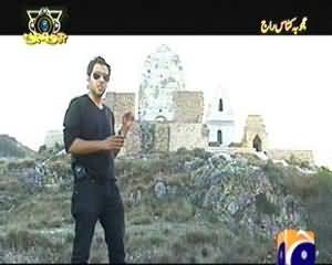 Geo Ajooba – 7th July 2013 (Katasraj Temple)