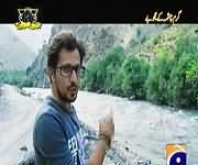 Geo Ajooba (Garam Chashma ) – 13th October 2013