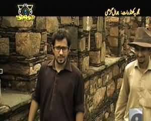 Geo Ajooba (Jamal Gaari) – 22nd September 2013