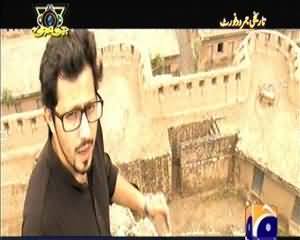 Geo Ajooba (Khyber Pass) – 15 September 2013