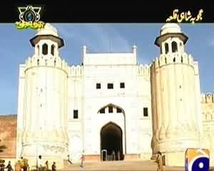 Geo Ajooba (Shahi Qila Lahore..!!) – 25th August 2013