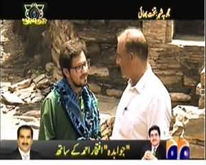 Geo Ajooba (Takte Bhai) – 20th October 2013