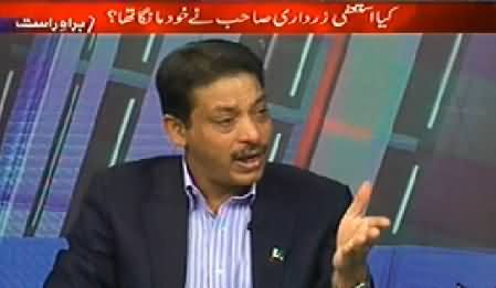 Geo Attacked Hamid Mir and Put the Allegations to ISI - Faisal Raza Abidi