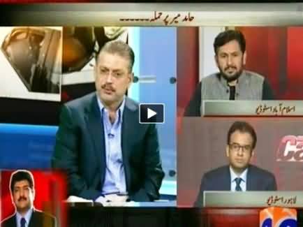 Geo Aur Jeenay Do (Special Program on Hamid Mir Attack) - 20th April 2014