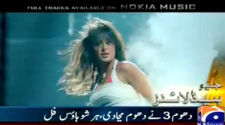 Geo Continuously Promoting Indian Movie Dhoom 3 in Their Headlines