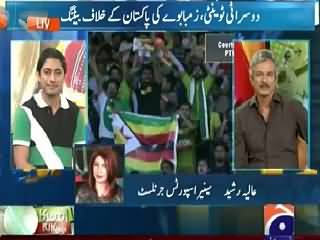 Geo Cricket (2nd T20 Pakistan Vs Zimbabwe) – 24th May 2015