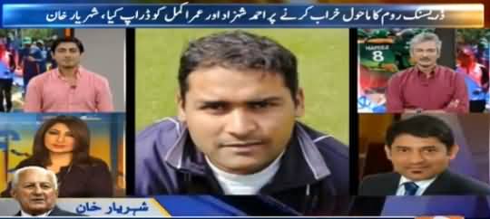 Geo Cricket (Ahmad Shahzad & Umar Akmal Drop) - 29th May 2016