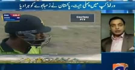 Geo Cricket (Cricket World Cup Spcecial 2015) – 1st March 2015