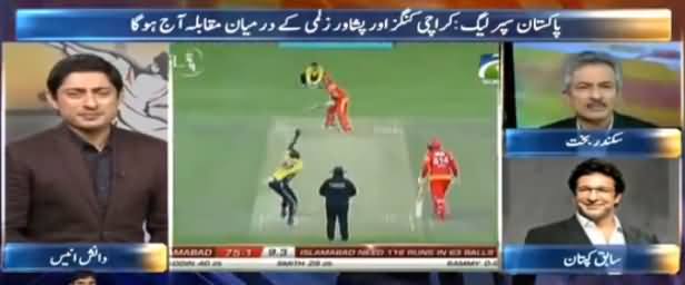 Geo Cricket (Karachi Kings Vs Peshawar Zalmi) - 19th February 2017