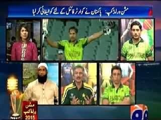 Geo Cricket (Mission World Cup 2015) – 15th March 2015