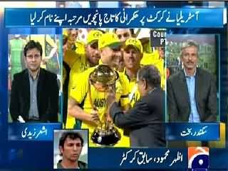 Geo Cricket (Mission World Cup 2015) – 29th March 2015