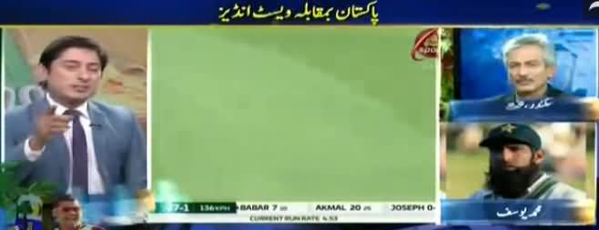 Geo Cricket (Pakistan Vs West Indies) - 9th April 2017