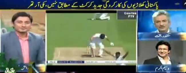 Geo Cricket (Performance of Pakistani Players) - 15th April 2017