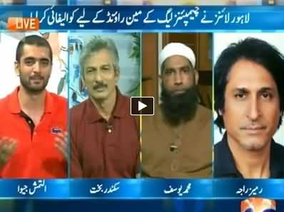 Geo Cricket (Special Program on Cricket) - 16th September 2014