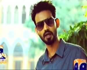 Geo Dost – 16th November 2013